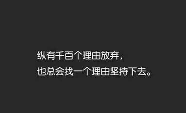 学会欣赏自己