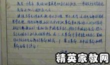 校团学生入团申请书范文