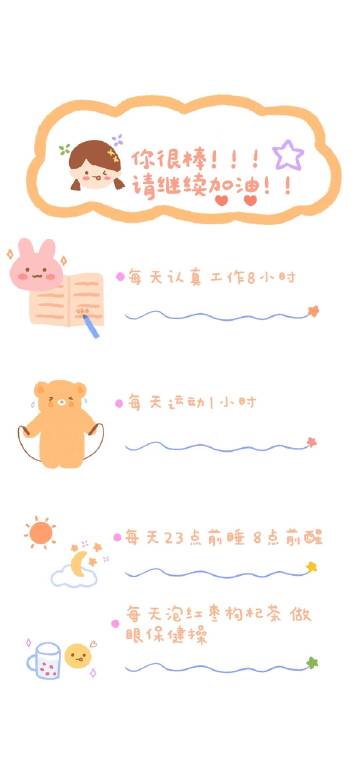 我想过得开心点