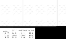 “花篱笆”羽毛球大赛