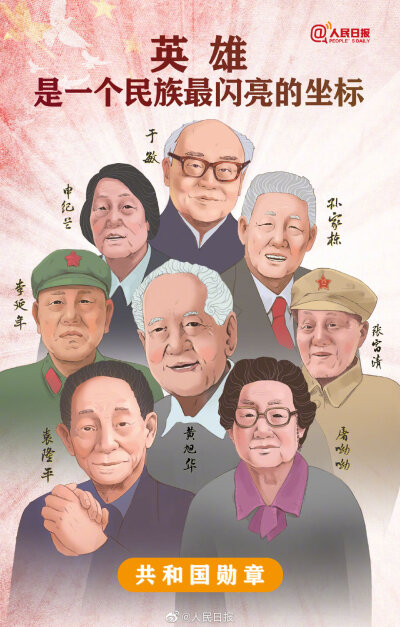 这是我们那个时代的偶像