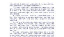 关于亲情作文以小见大