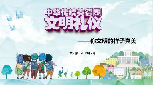 你太文明了