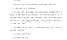 冬阳·童年·年糕