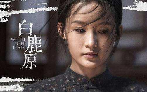 白鹿原著