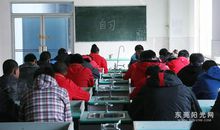 自习课