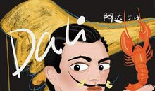 我们的另外一个家