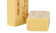 我的帮手橡皮擦