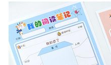 我的双面语文老师