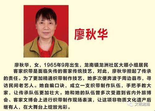 敬业的人
