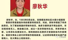 一个敬业奉献的人