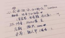 朋友我想对你说