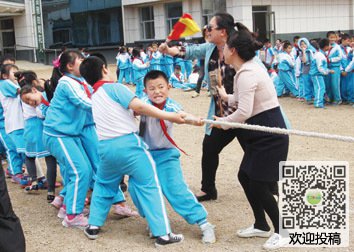 一场激烈的拔河比赛