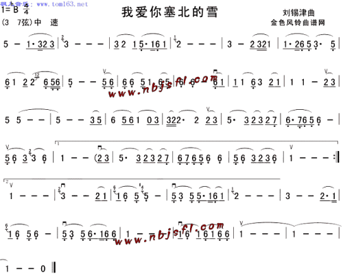 我爱二胡