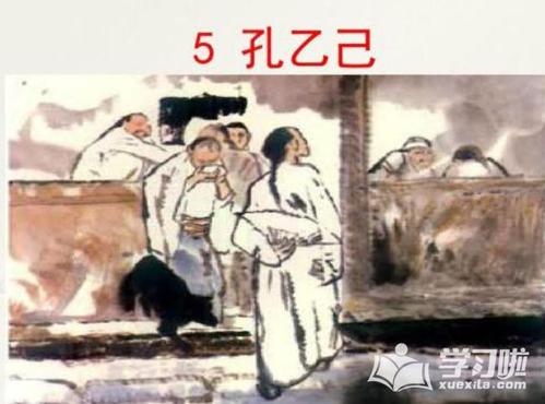 读《孔易吉》后的感想