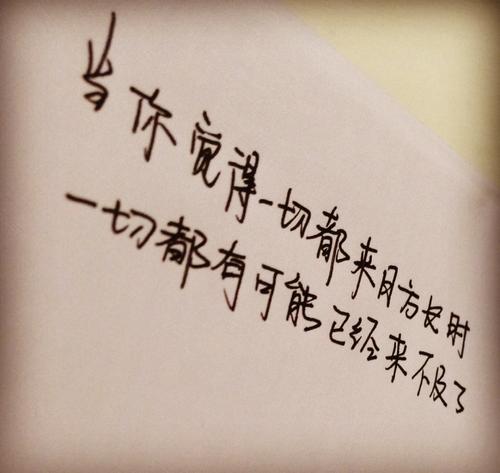 我成功收到货