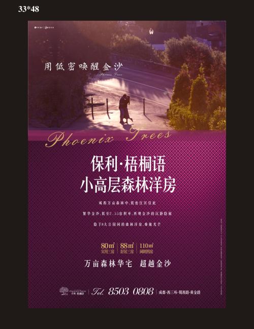 寻找无花果雨