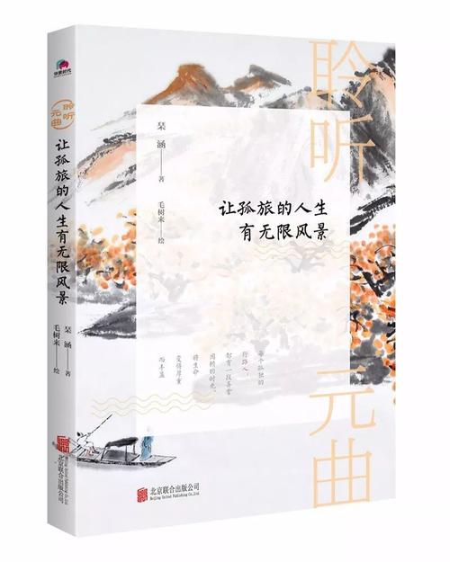 诗让生活更美好