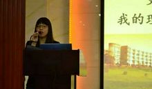 青春因理想而闪光