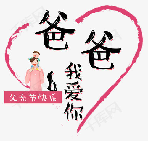 我最喜欢的dad_650字