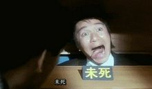 想起这事就想笑