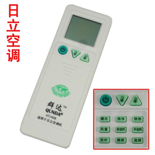 我想发明全能表