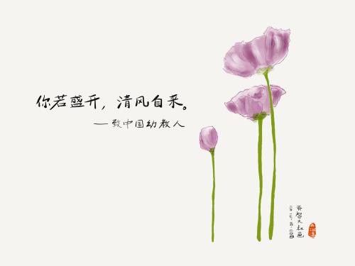 我选她