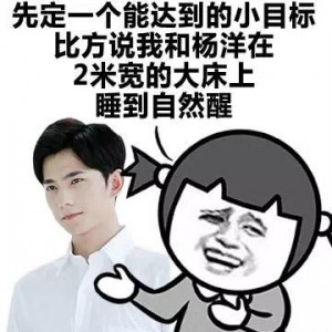 我在二年级时有点幽默
