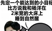 上初二我多了一分幽默