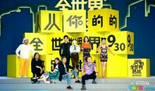 观电影《从你的全世界路过》有感