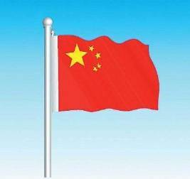 五星级红旗我的骄傲
