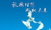 上了初二我多了一分理想