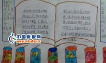 爱丽丝漫游奇境读后感