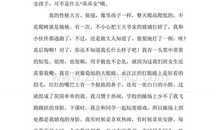 我的自画像作文三年级