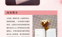 腹有诗书而从容