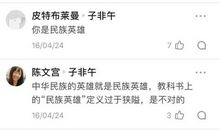 让人尊敬的小人物