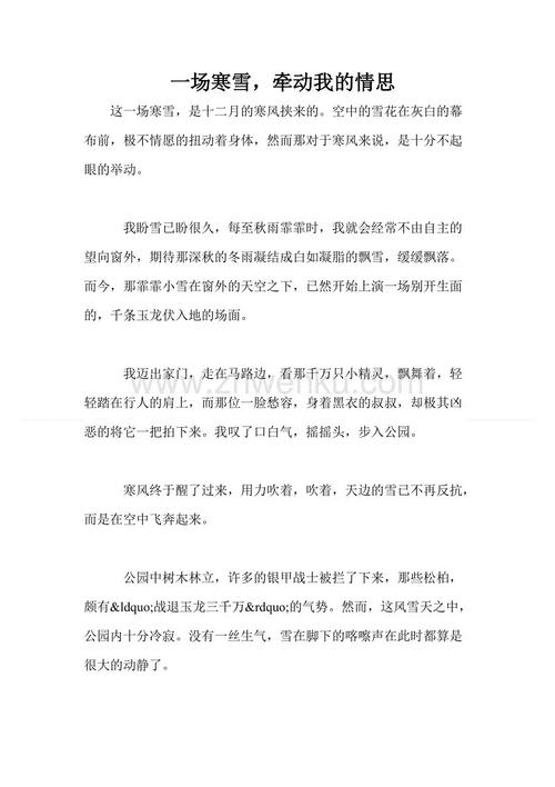 老房子影响我的感情