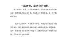 老屋牵动我的情思