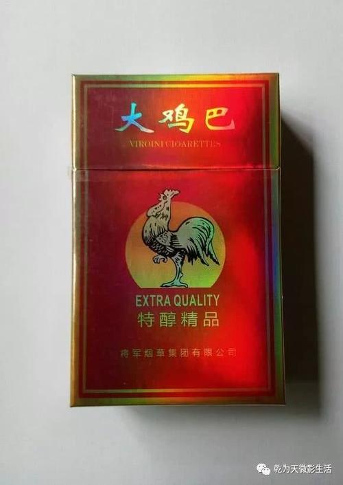 爷爷和香烟纸
