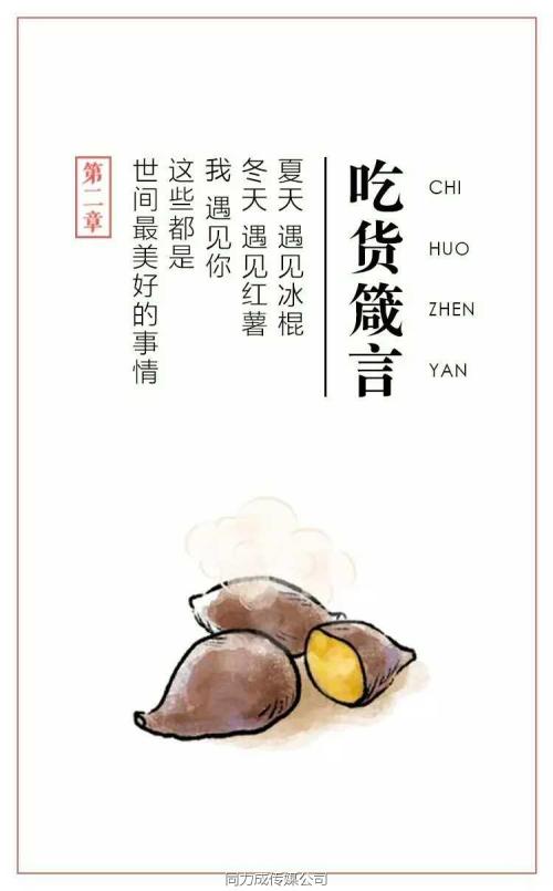 第一次独自回家