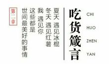 第一次自己回家