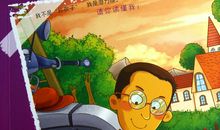 没有什么不可能