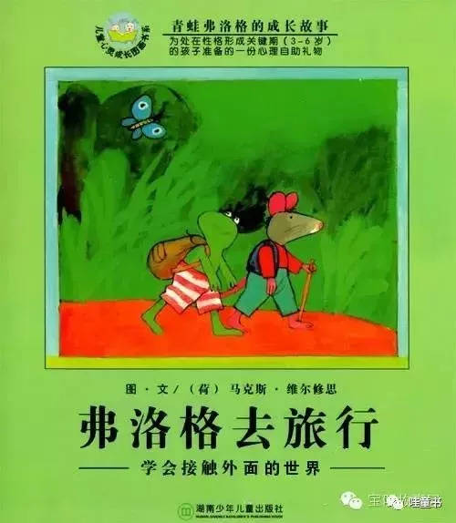 成长的坎and