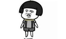 想起那事就生气