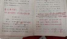 以益友为话题的作文