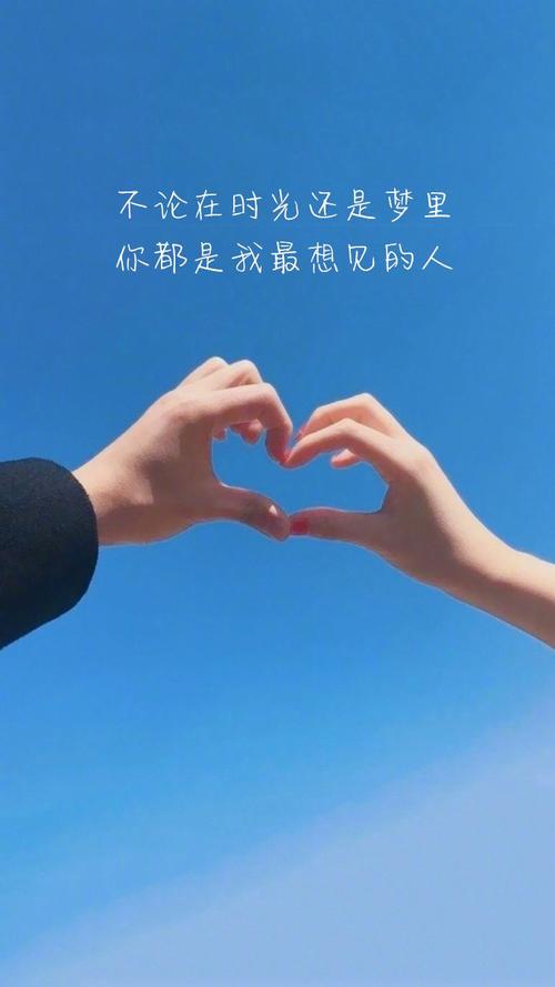 你温暖我