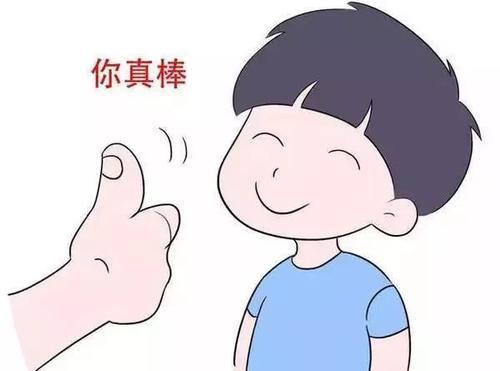 我好玩的老师