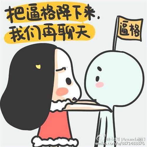 我和哥哥有点矛盾