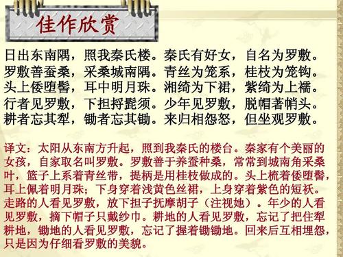 描述我的耳朵成分