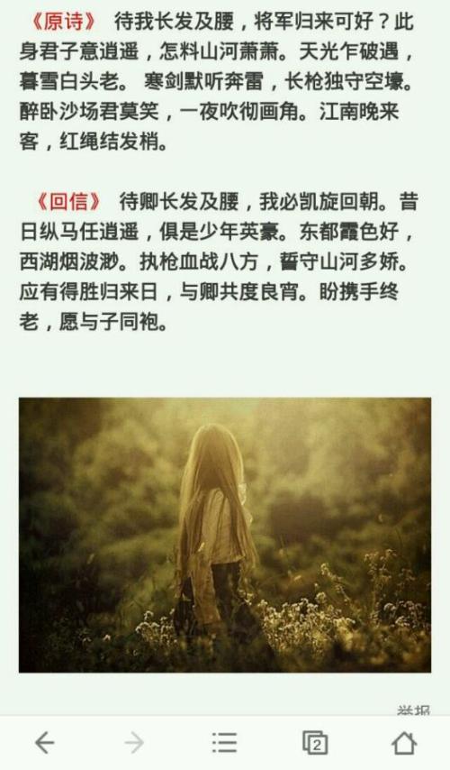 诗使我如此美丽